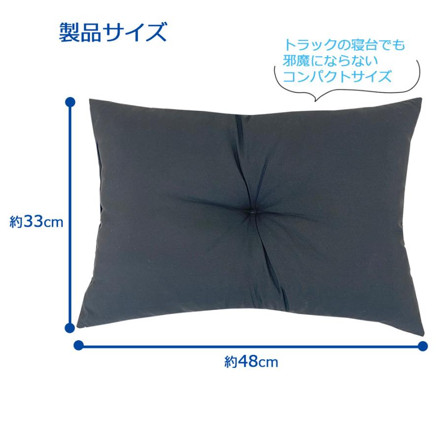 トラック布団 3点セット 4tワイド 車中泊 マット トラック