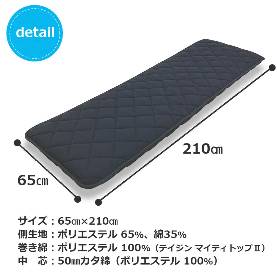 トラック布団 3点セット 大型車用 車中泊 マット トラック 敷布団