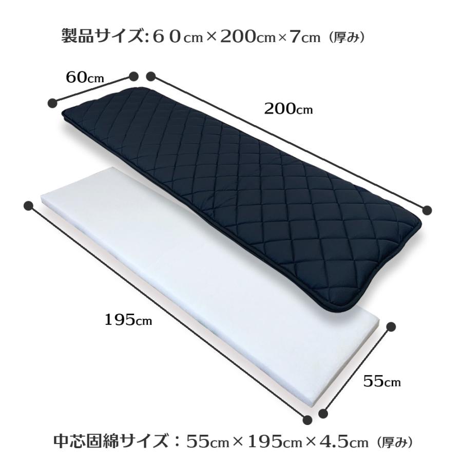 トラック布団 洗える リバーシブル 車中泊マット 4t 60cm×200cm 軽