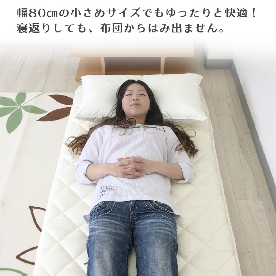 敷布団 セミシングル ジュニアサイズ 小さめ 80cm×200cm 軽量 敷布団 セミシングル ジュニアサイズ 小さめ 80cm×200cm 軽量
