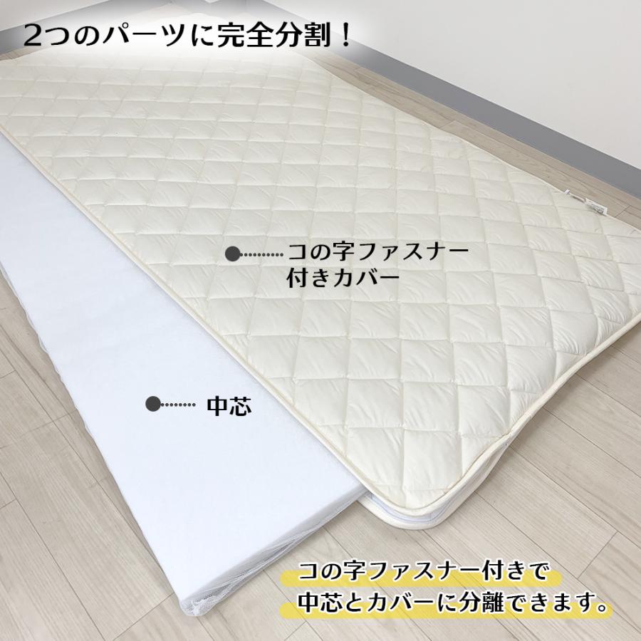 洗える敷布団 カバー 洗い替えカバー シングル 脱着式 コの字カバー