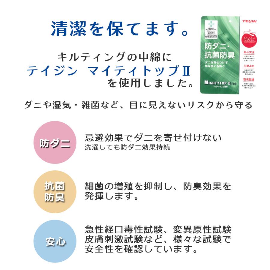 洗える敷布団 カバー 洗い替えカバー シングル 脱着式 コの字カバー