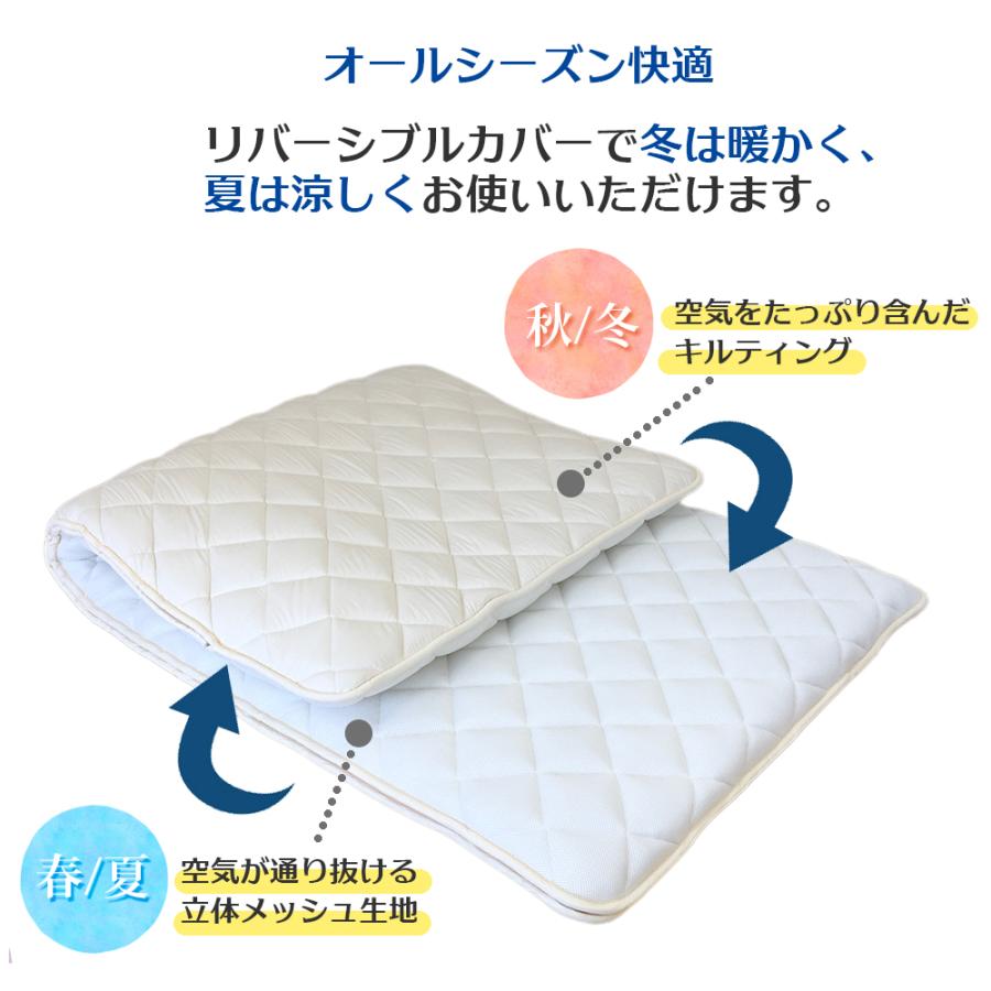 洗える敷布団 カバー 洗い替えカバー シングル 脱着式 コの字カバー
