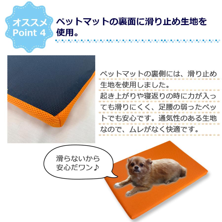 ペットマット 洗える 高反発 犬用 猫用 通気性 熱中症予防 褥瘡予防