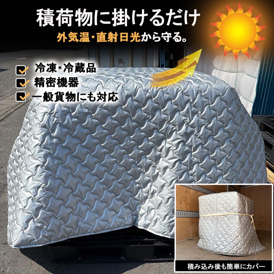 保温保冷シート 保温シート アルミ断熱 業務用 野積シート 食品等温度管理 クーラーボックスカバー レジャー アウトドア 軽防水 120 200cm おふとん製作所 - 通販 - Yahoo ショッピング