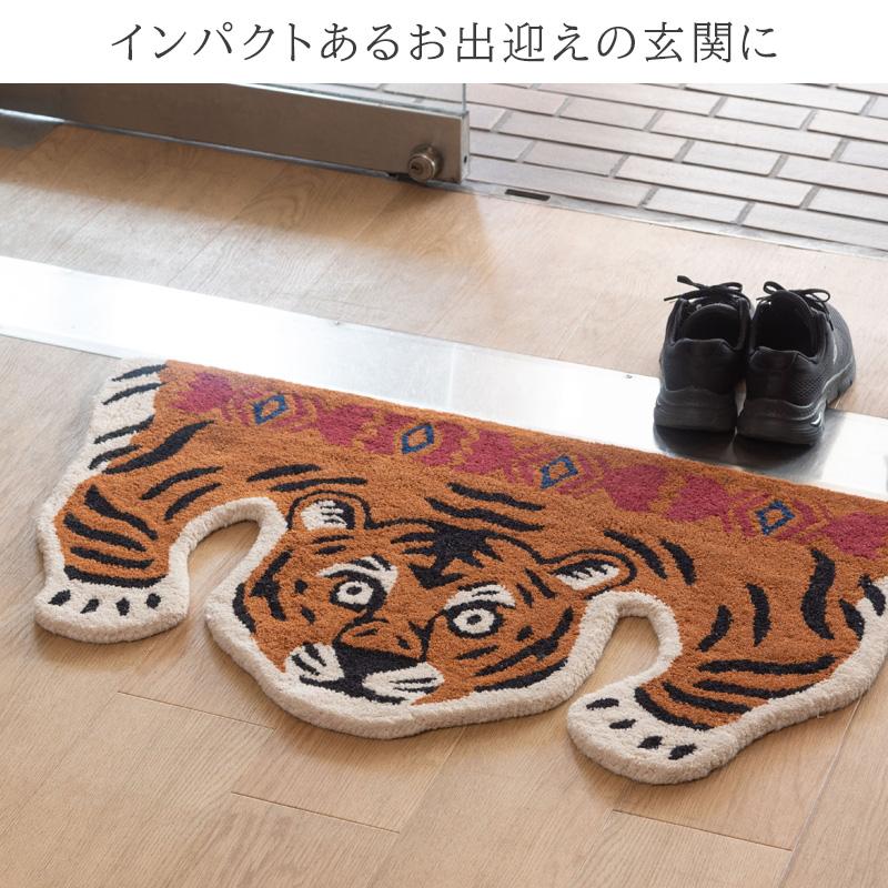 セール アクセントラグ アニマル マット タイガー 90×60cm 分割