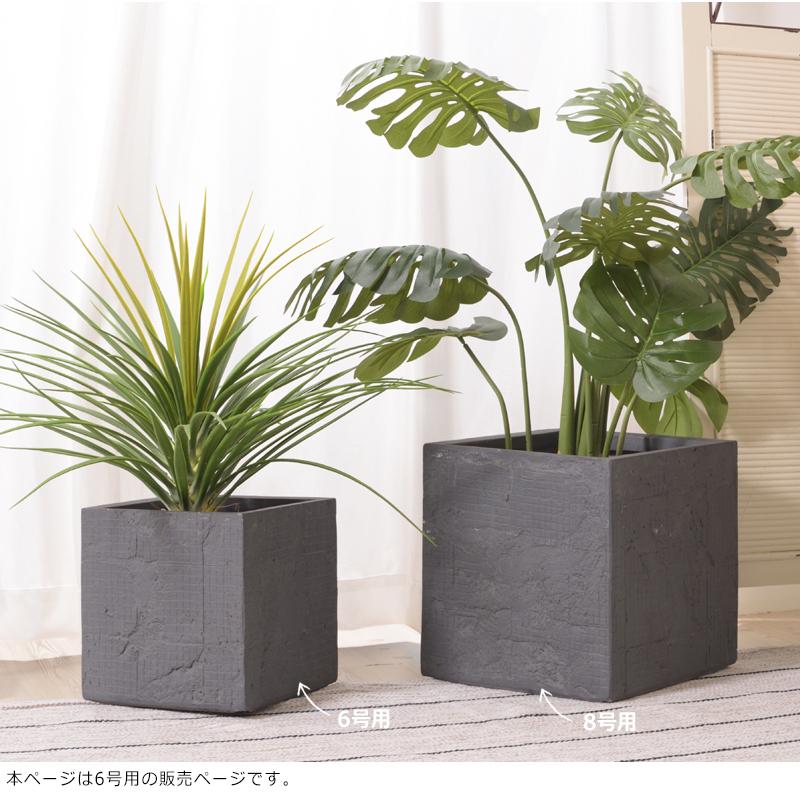 プランター 植木鉢 5号用 おしゃれ アンティーク グレー スクエア プランター 植木鉢 5号用 おしゃれ アンティーク グレー スクエア