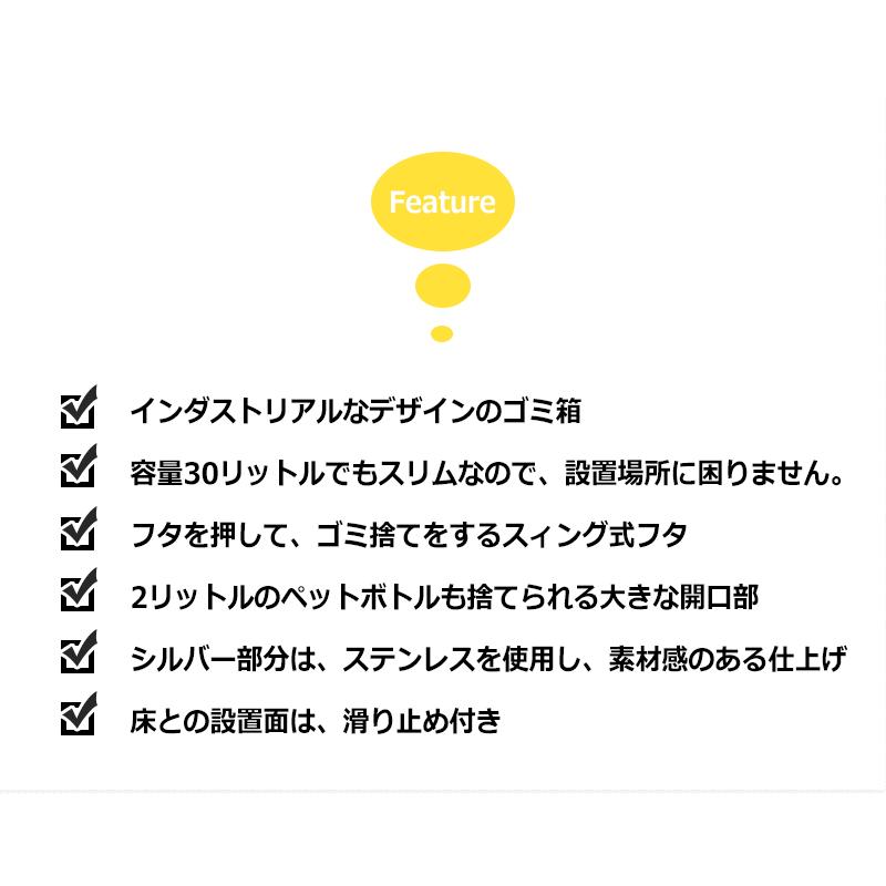 １着でも送料無料 ゴミ箱 おしゃれ 30リットル 30l ダストボックス ごみ箱 ペダル式 丸 洗える 省スペース設置 リビング キッチン サニタリー インダストリアル 男前 ヴィンテージ Supplystudies Com