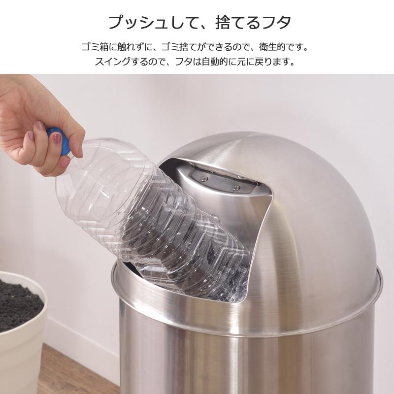 １着でも送料無料 ゴミ箱 おしゃれ 30リットル 30l ダストボックス ごみ箱 ペダル式 丸 洗える 省スペース設置 リビング キッチン サニタリー インダストリアル 男前 ヴィンテージ Supplystudies Com