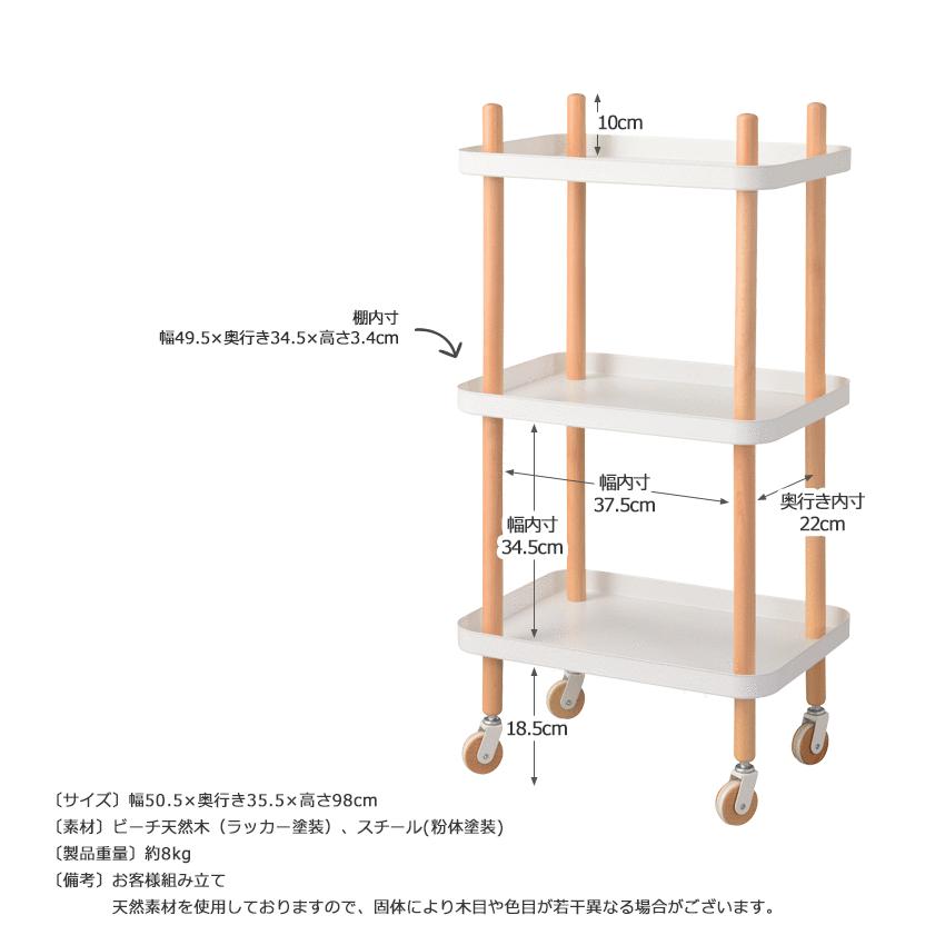 キッチンワゴン キャスター付き ワゴン サイドワゴン ワゴン