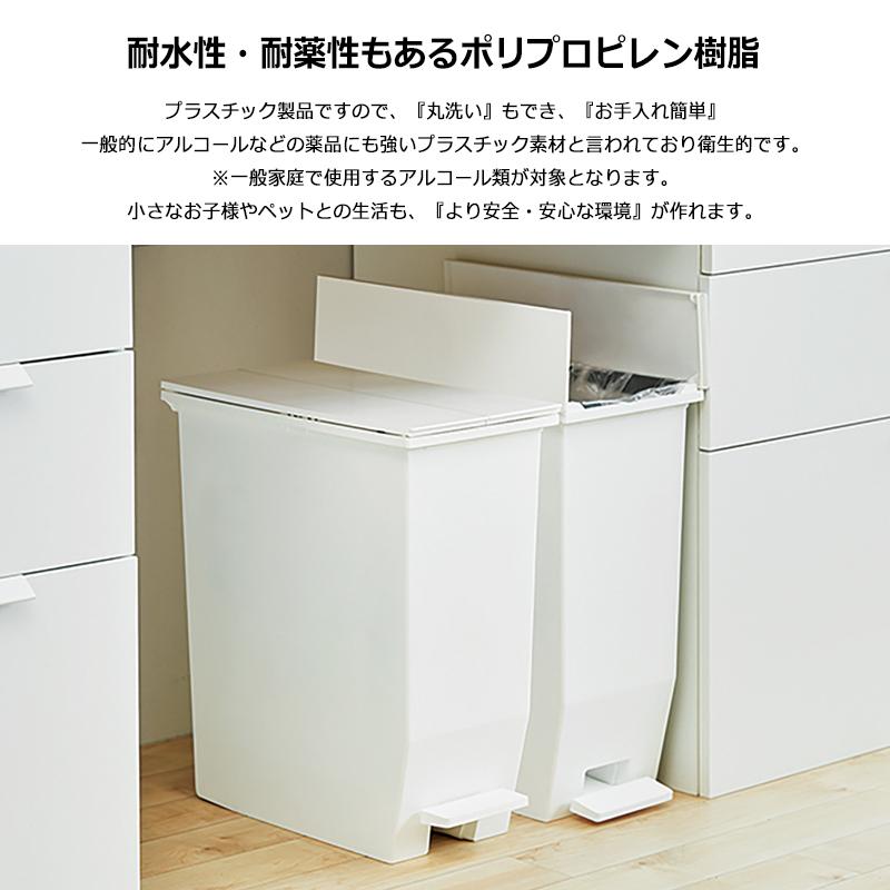 ゴミ箱 35L 35リットル ペダル式 幅22 北欧 フタ付き 抗菌 防臭 防汚