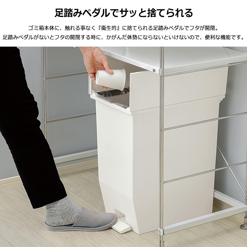 ゴミ箱 35L 35リットル ペダル式 幅22 北欧 フタ付き 抗菌 防臭 防汚