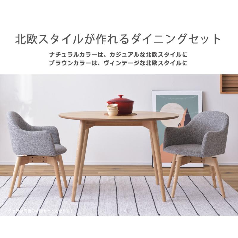ダイニングセット 2人 ダイニングテーブルセット 3点 丸 円 ダイニングセット 2人 ダイニングテーブルセット 3点 丸 円