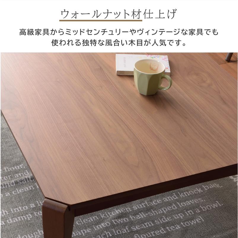 新生活応援セール こたつテーブル 長方形 コタツテーブル 新生活応援セール こたつテーブル 長方形 コタツテーブル