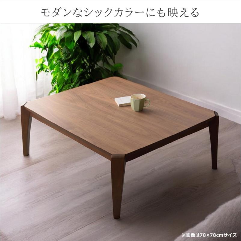 新生活応援セール こたつテーブル 長方形 コタツテーブル 新生活応援セール こたつテーブル 長方形 コタツテーブル