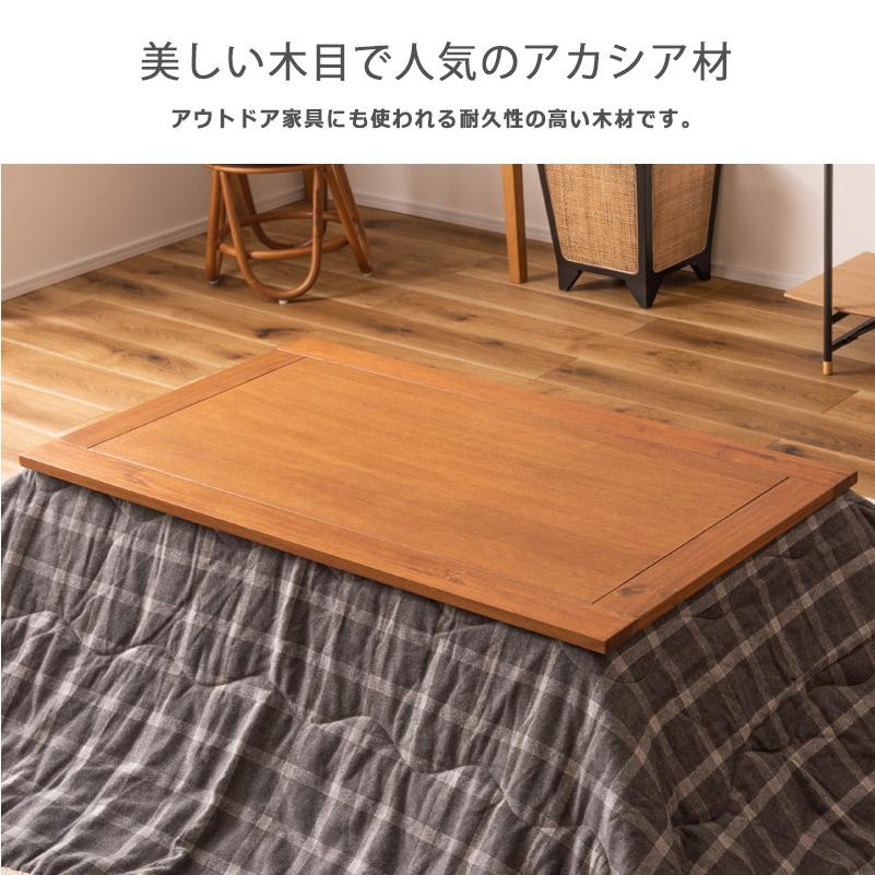 新生活応援セール こたつ 長方形 おしゃれ こたつテーブル 炬燵 新生活応援セール こたつ 長方形 おしゃれ こたつテーブル 炬燵