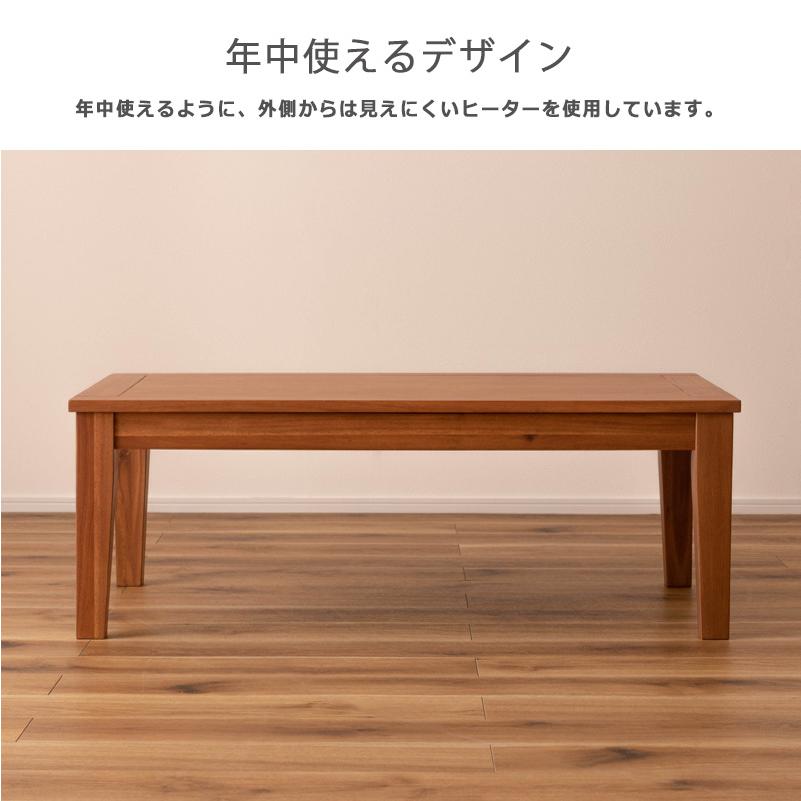 新生活応援セール こたつ 長方形 おしゃれ こたつテーブル 炬燵 新生活応援セール こたつ 長方形 おしゃれ こたつテーブル 炬燵