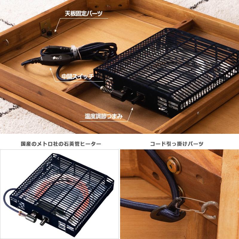 新生活応援セール こたつ 長方形 おしゃれ こたつテーブル 炬燵 新生活応援セール こたつ 長方形 おしゃれ こたつテーブル 炬燵