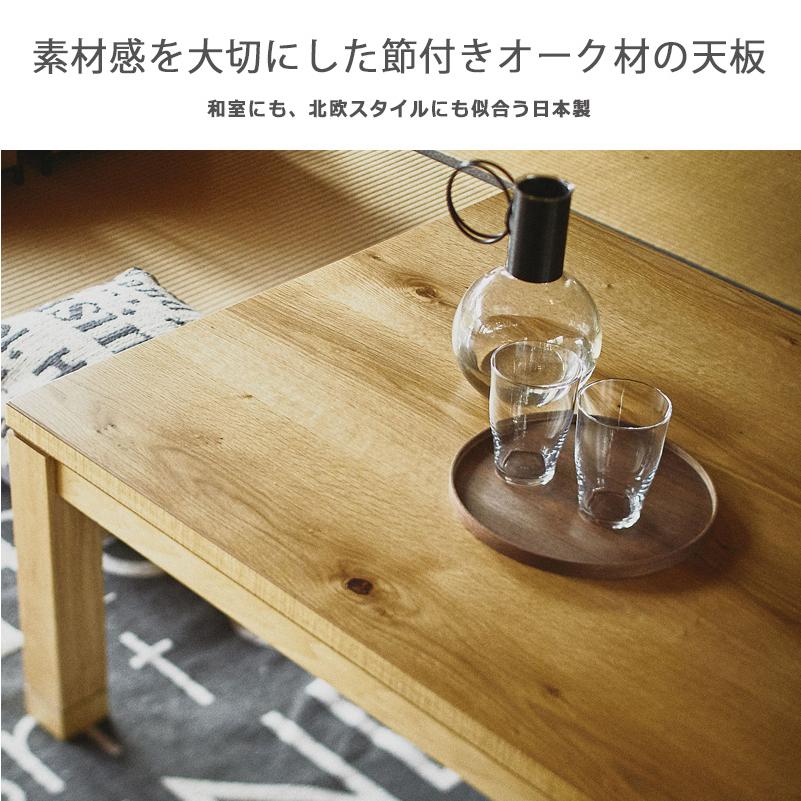こたつ こたつテーブル 炬燵 コタツ 幅120 継脚 高さ調節 オーク こたつ こたつテーブル 炬燵 コタツ 幅120 継脚 高さ調節 オーク