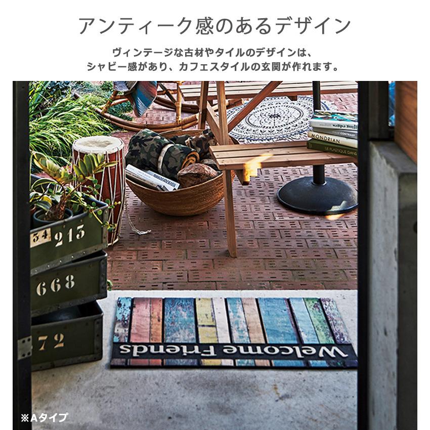 玄関マット おしゃれ 屋外 屋外用 薄型 76×46 外用 ラバーマット 
