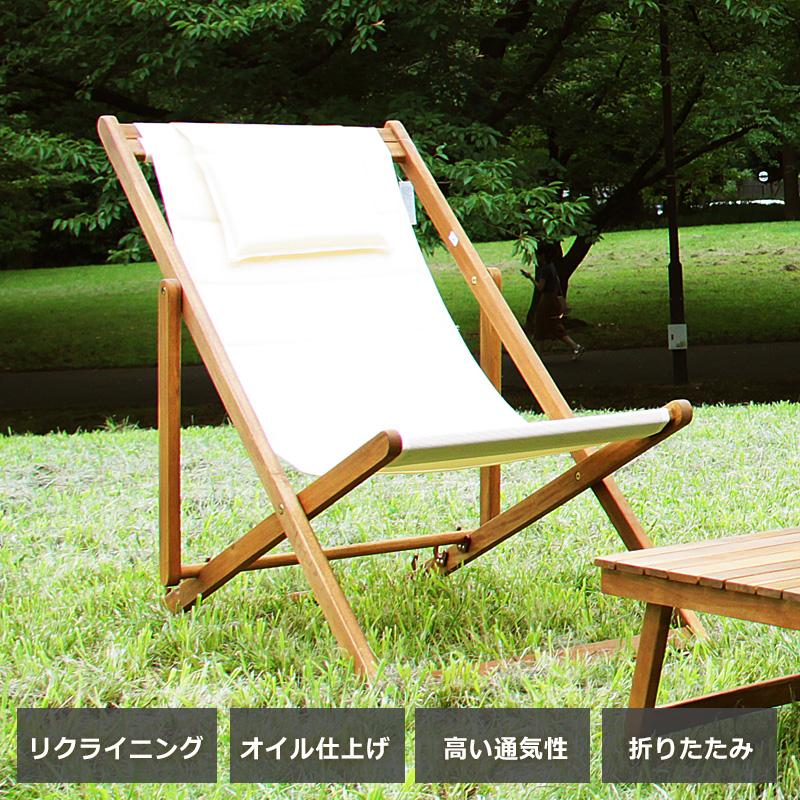 折りたたみチェア ガーデンチェアー デッキチェア 布 折りたたみチェア ガーデンチェアー デッキチェア 布