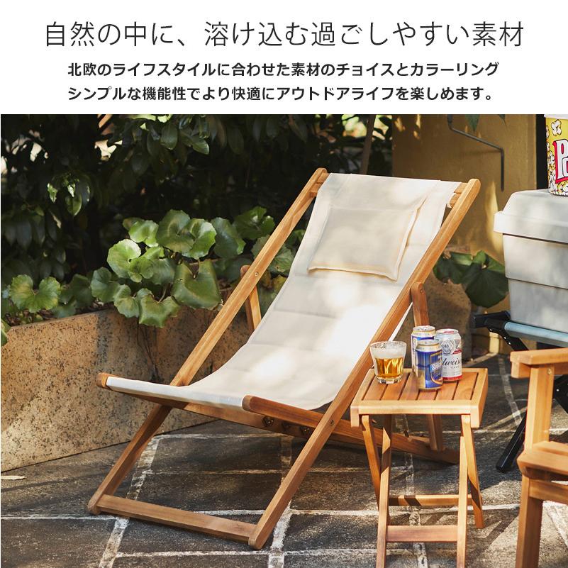 アジアンスタイル チーク無垢材 折りたたみチェア ① アジアンスタイル