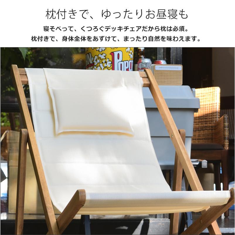 折りたたみチェア ガーデンチェアー デッキチェア 布 折りたたみチェア ガーデンチェアー デッキチェア 布