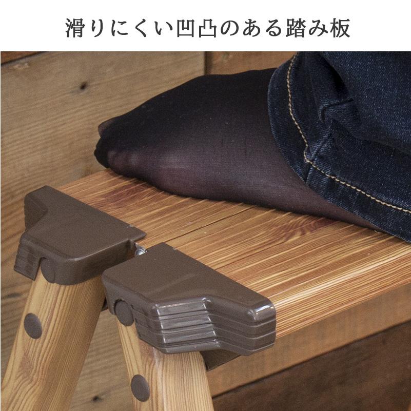 踏み台 ステップ台 折りたたみ 折り畳み おしゃれ 木目 スツール 脚立