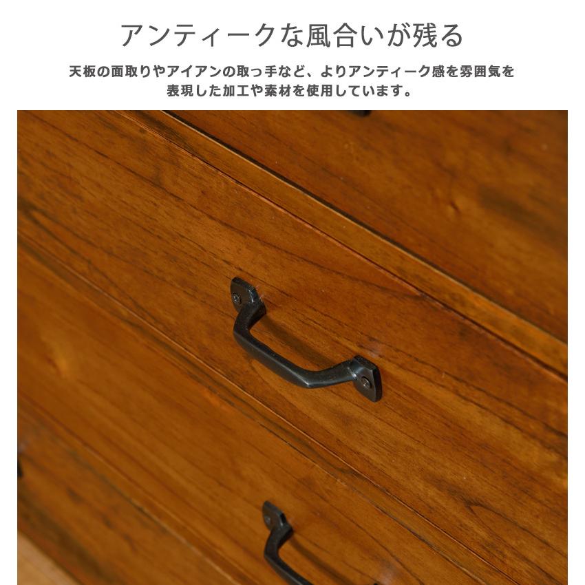 チェスト 木製 タンス 天然木 おしゃれ 幅80cm 4段 無垢 北欧 ヴィンテージ アジアン リゾート アンティーク 天然木 ブラウン 完成品の画像