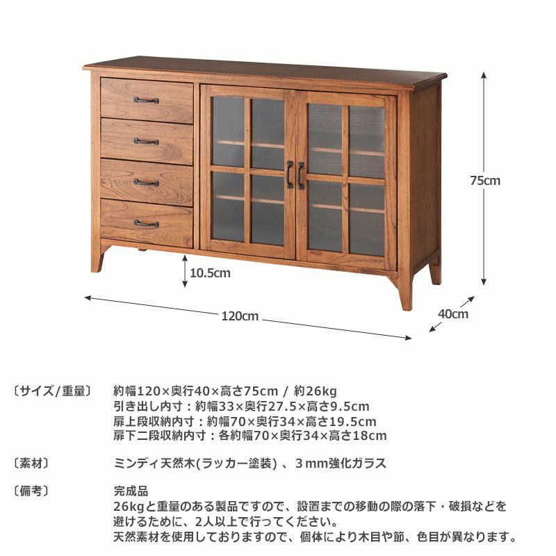 キャビネット ガラスキャビネット 幅120cm 木製 北欧 アンティーク 収納 ディスプレイ おしゃれ 北欧 ヴィンテージ アジアン 天然木｜ohwow｜16