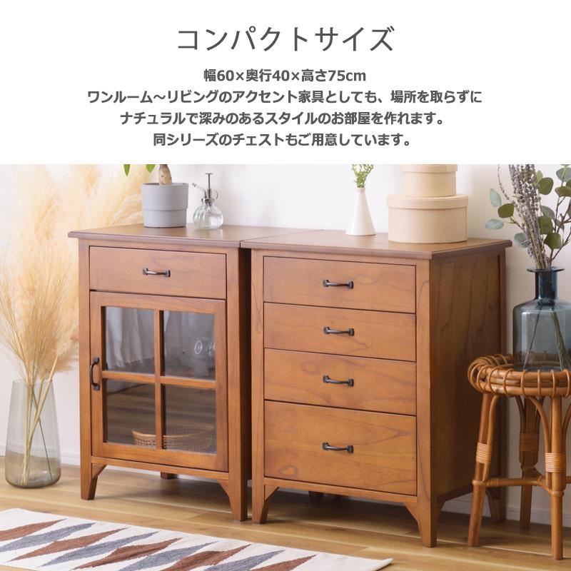 キャビネット ガラスキャビネット 木製 北欧 アンティーク 収納 キャビネット ガラスキャビネット 木製 北欧 アンティーク 収納