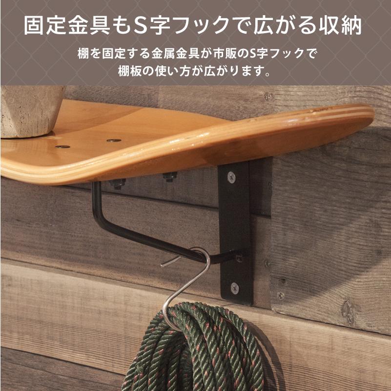 壁付け棚 壁付けラック ウォークシェルフ ウォールラック スケボー板