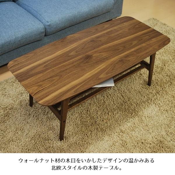 お求めやすく価格改定 テーブル おしゃれ 木製 ローテーブル 北欧 西海岸 ブルックリン ウォールナット 収納付き 棚付き Cisama Sc Gov Br