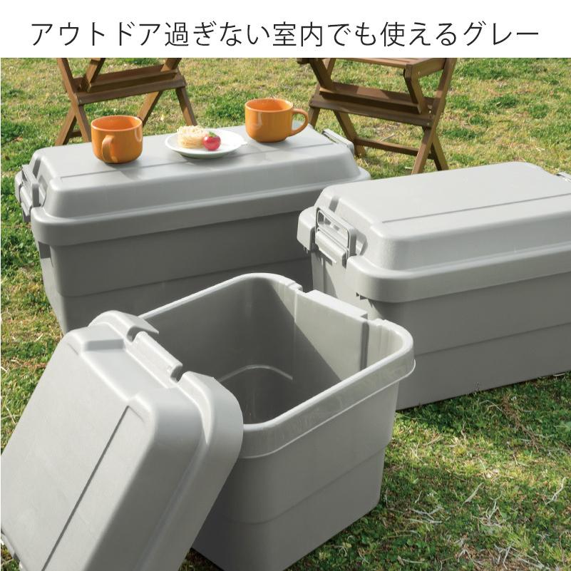 収納ボックス コンテナボックス トランク 収納ケース フタ付き