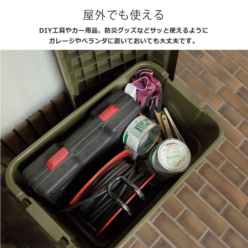 収納ボックス コンテナボックス トランク 収納ケース フタ付き