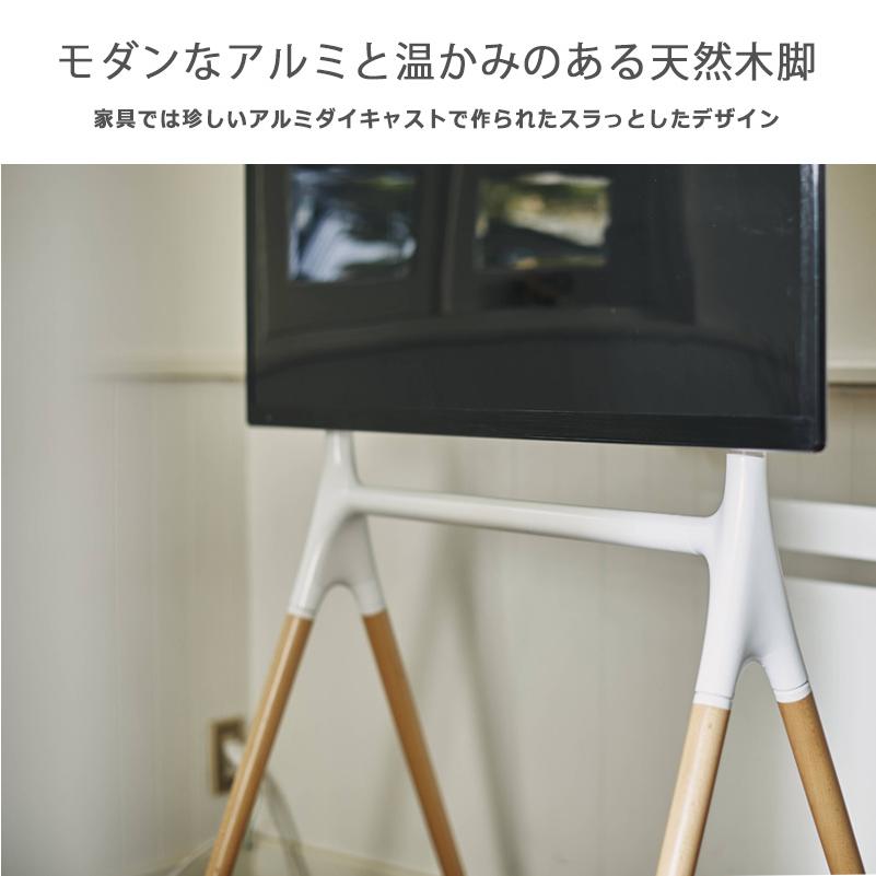 テレビスタンド テレビ台 ハイタイプ 壁寄せ アルミ 天然木 テレビ