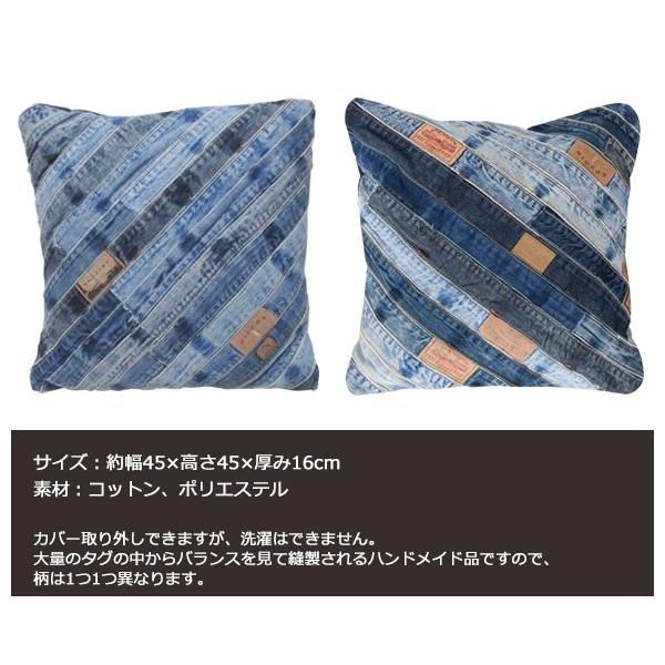 クッション 45×45 デニム パッチワーク ハンドメイド カフェ 正方形  
