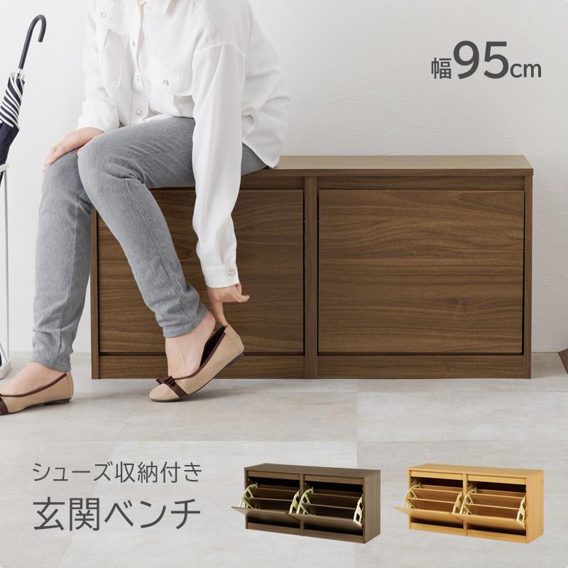 玄関ベンチ シューズラック シューズベンチ 玄関収納 ベンチ 玄関ベンチ シューズラック シューズベンチ 玄関収納 ベンチ