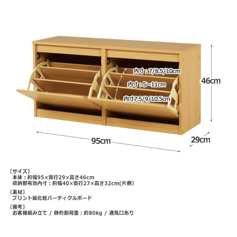 玄関ベンチ シューズラック シューズベンチ 玄関収納 ベンチ ベンチ収納 おしゃれ 幅95cm 下駄箱 靴収納 ナチュラル ブラウン｜ohwow｜17