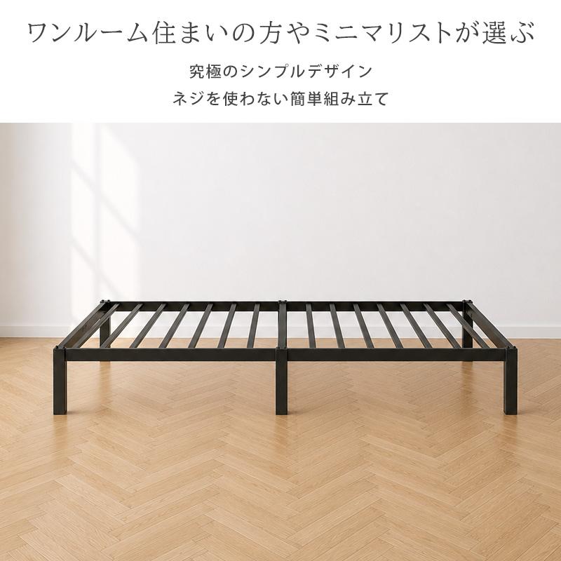 ベッド シングルベッド ベッドフレーム すのこ ステージ シンプル