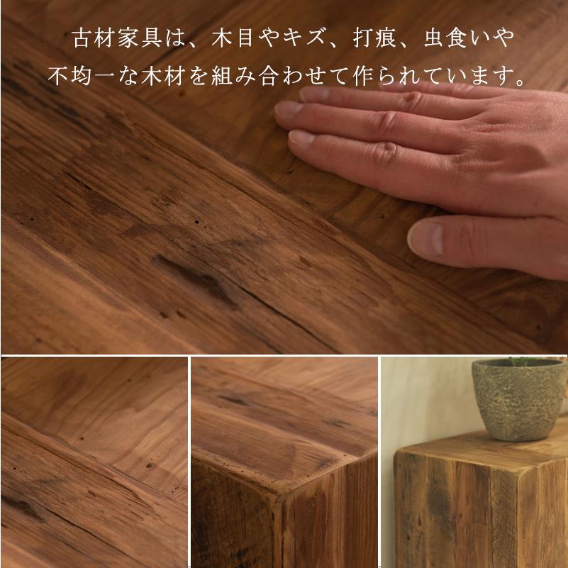 サイドボード 古材 無垢材 コンソール テレビ台 キャビネット 幅140cm