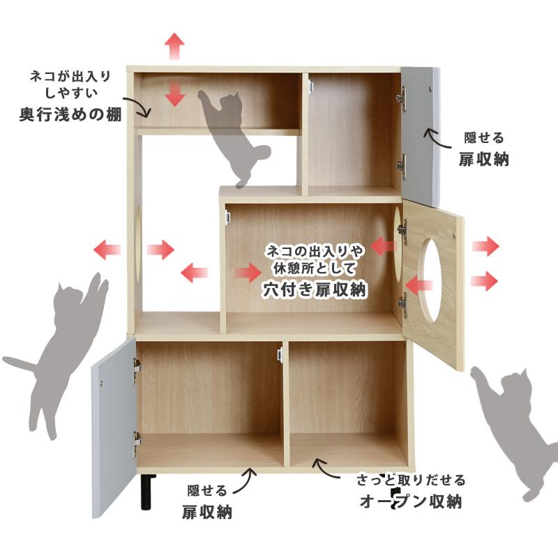 猫用キャビネット 収納 大型 猫 家具 ペットハウス 飛散防止 木製 木目調 収納ラック ペット家具 猫 ネコ ペットハウス キャットハウス キャット
