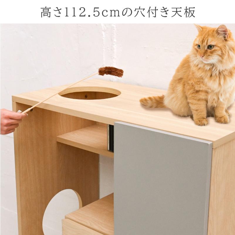 収納ラック ペット家具 猫 ネコ ペットハウス キャットハウス