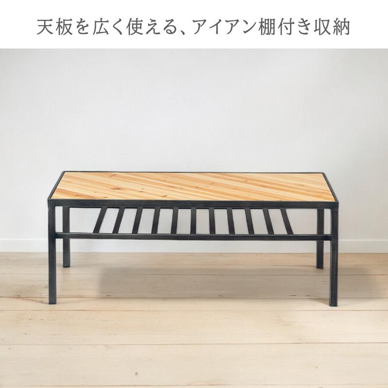 テーブル センターテーブル リビングテーブル おしゃれ