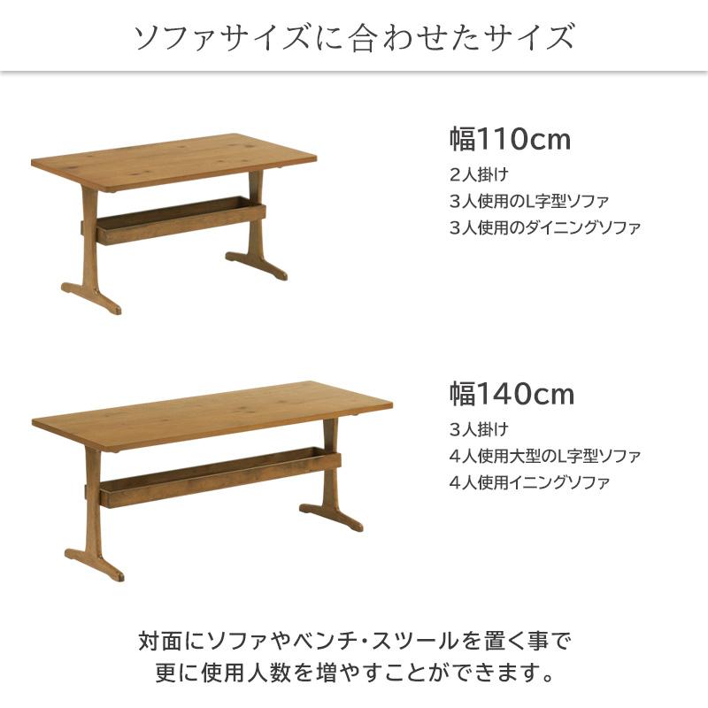 テーブル ハイタイプ リビング ダイニングテーブル ソファダイニング