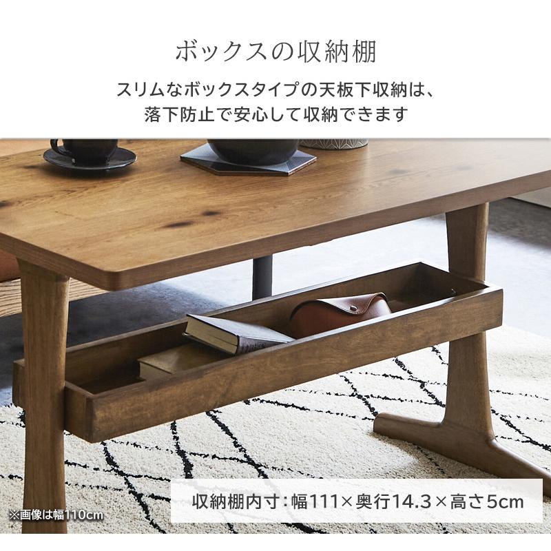 テーブル ハイタイプ リビング ダイニングテーブル ソファダイニング