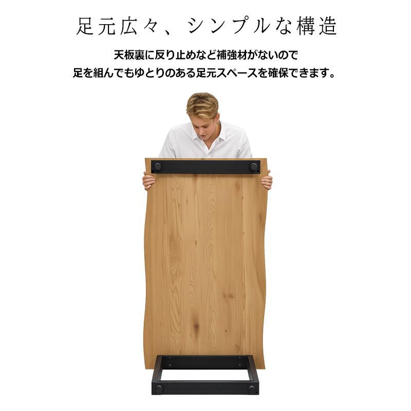 ダイニングテーブル 4人 120cm 一枚板風 なぐり加工 天然木 鉄脚 和