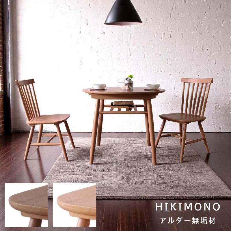 ダイニングテーブルセット 2人 3点 北欧 アンティーク ラウンド