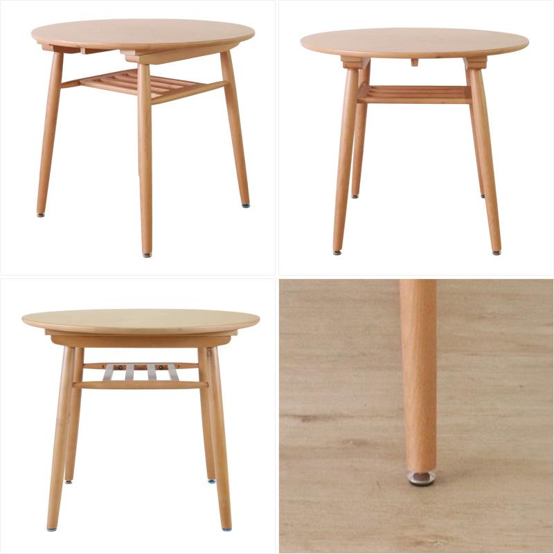 ダイニングテーブルセット 2人 3点 北欧 アンティーク ラウンド