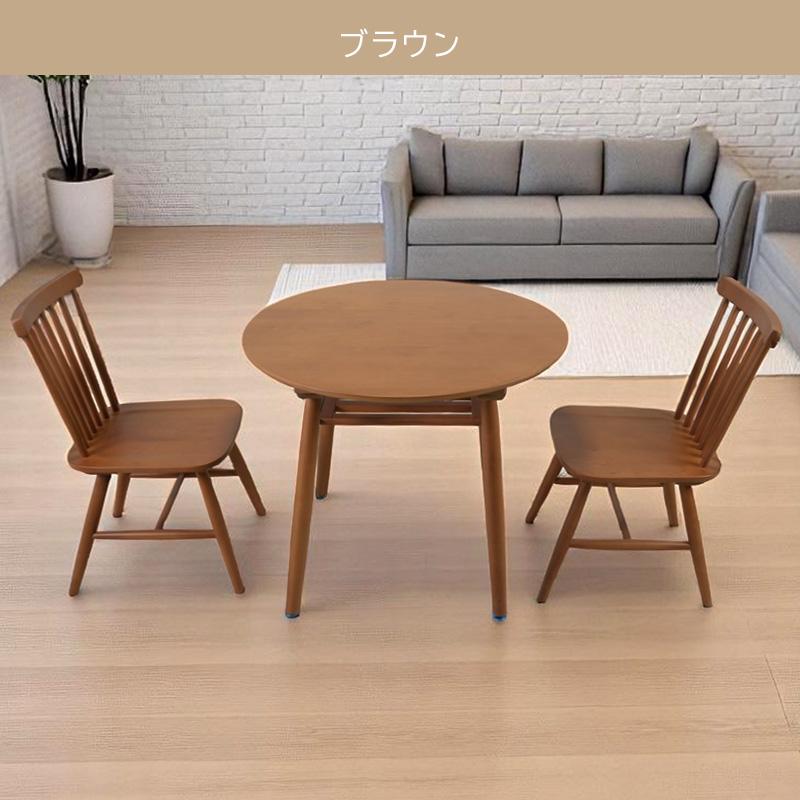 ダイニングテーブルセット 2人 3点 北欧 アンティーク ラウンド